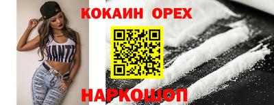 мефедрон VHQ Среднеуральск