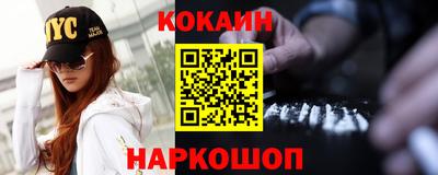 mix Ставрополь