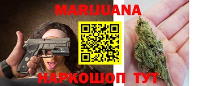 гашик Старая Купавна