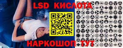 гашик Старая Купавна