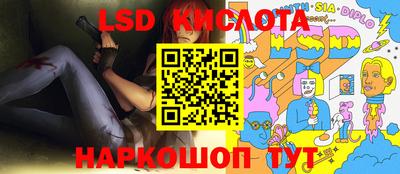 гашик Старая Купавна