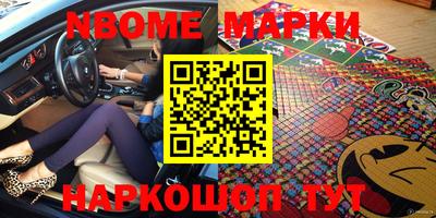 mix Ставрополь