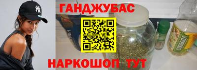 гашик Старая Купавна