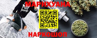 гашик Старая Купавна