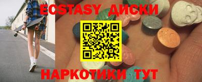 гашик Старая Купавна
