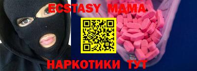 mix Ставрополь