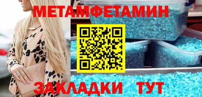 гашик Старая Купавна