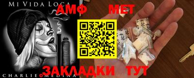 дурь Железноводск