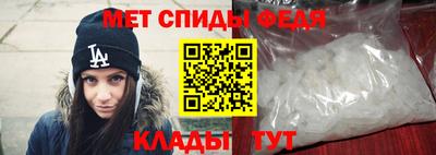 мефедрон VHQ Среднеуральск