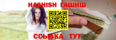 гашик Старая Купавна