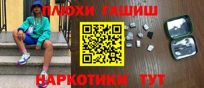 гашик Старая Купавна