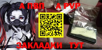 твердый Железногорск
