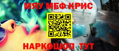 гашик Старая Купавна