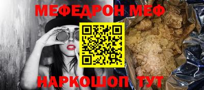 гашик Старая Купавна