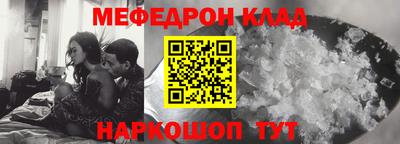 мефедрон VHQ Среднеуральск