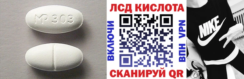 Лсд 25 экстази ecstasy  ссылка на мегу ссылки  Липецк  магазин  наркотиков 