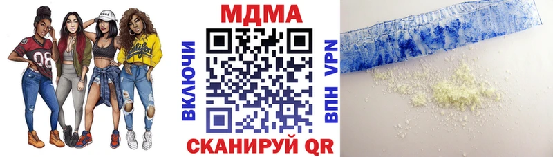 МДМА VHQ  Липецк 