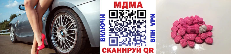 МДМА VHQ Липецк