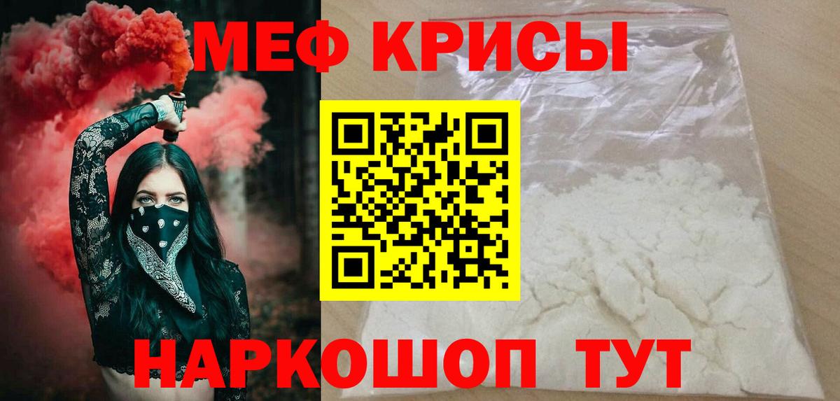 Меф mephedrone  Вход с VPN  закладка  МЕФ VHQ  Липецк  Меф 