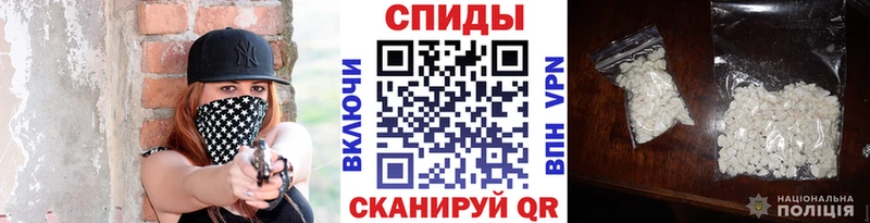 Метамфетамин мет  Липецк 