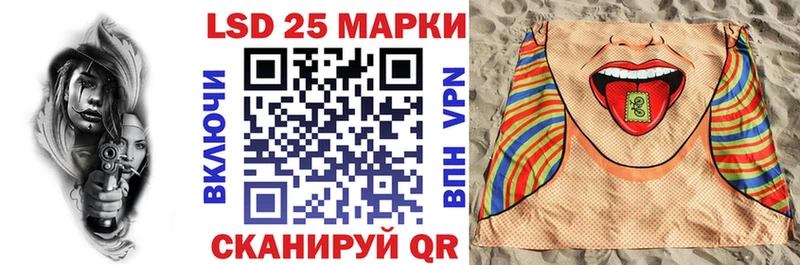 Наркотические марки 1,5мг  Липецк 