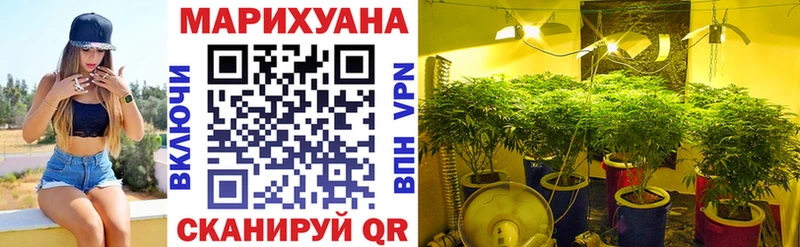 Бошки Шишки LSD WEED  Липецк 