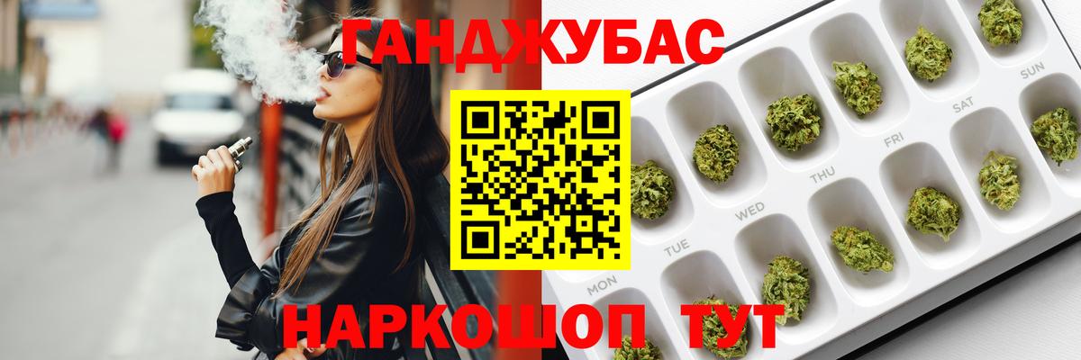 Бошки марихуана Bruce Banner  Марихуана сатива  Вход с VPN  Липецк  Канабис VHQ 